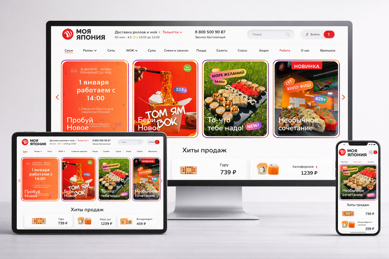 лучшие сайты для ресторанов кафе бизнеса россии 2026 (3).png