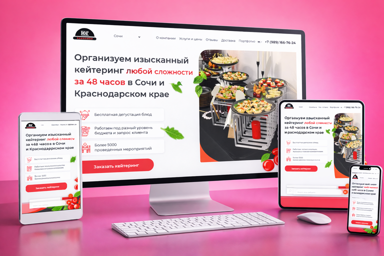 лучшие сайты для ресторанов кафе бизнеса россии 2026 (4).png